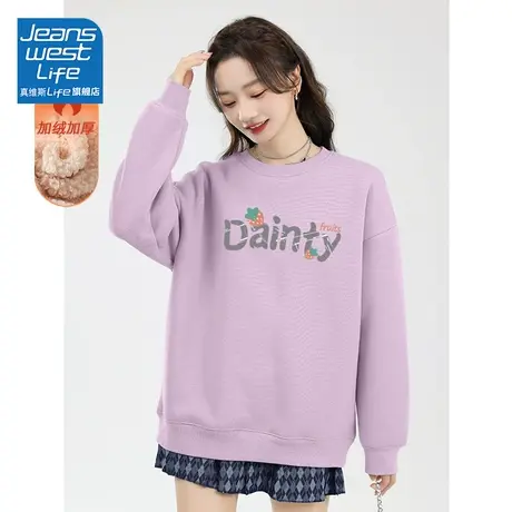 真维斯LIFE加绒卫衣女紫色高级感圆领上衣学生宽松显瘦秋冬外套W商品大图