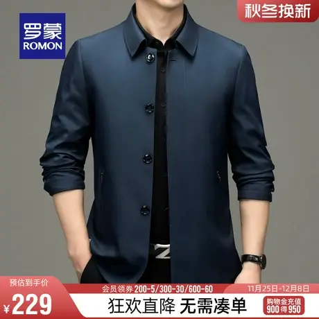 罗蒙男士2024春季修身短款翻领风衣商务休闲纯色上衣中青年外套男商品大图