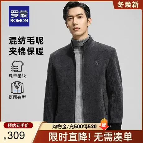 【加棉加厚】罗蒙男士弹力舒适短款夹克2023秋冬新款立领保暖外套商品大图