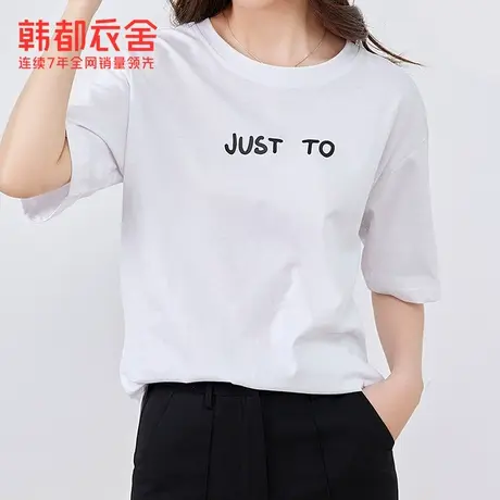 韩都衣舍印花圆领短袖2023年夏季新款女装百搭休闲T恤DFV1100076T商品大图
