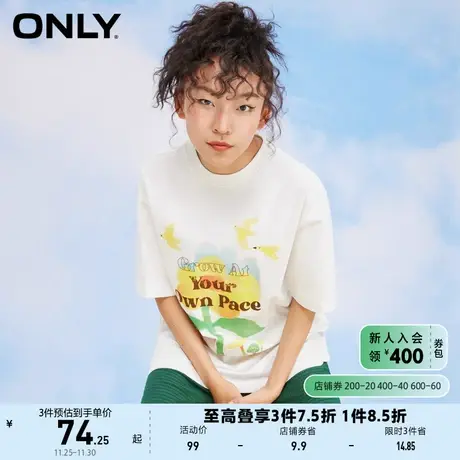 ONLY奥莱夏季甜美宽松字母刺绣印花中长款T恤女商品大图
