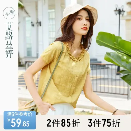 艾路丝婷木耳领短袖纯棉衬衫女2023年夏季新款上衣洋气时尚衬衣图片