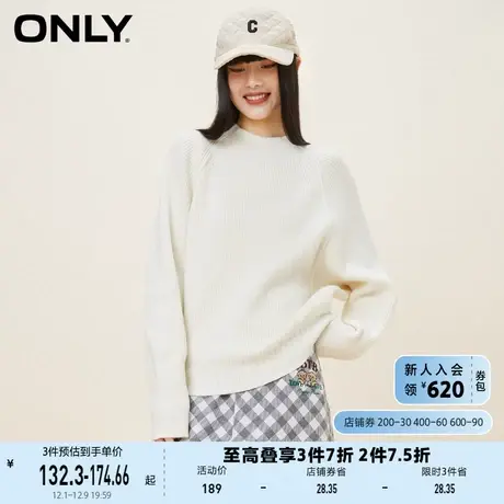 ONLY奥莱夏季宽松插肩袖底摆收口圆领螺纹针织衫女图片