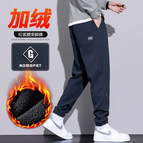 冬季加厚哈伦休闲长裤子秋冬款男生加绒保暖外穿运动卫裤2024新款商品大图