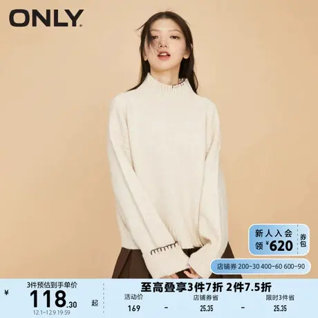 ONLY奥莱慵懒风卷边袖宽松小高领毛衣针织衫女商品大图