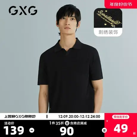 GXG男装  奥莱夏季时尚百搭男士POLO衫#10C124010B图片