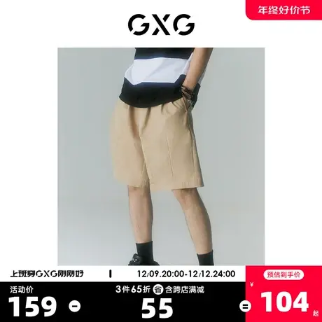 GXG男装 商场同款寻迹海岛系列卡其色阔腿短裤 2022年夏季新品图片