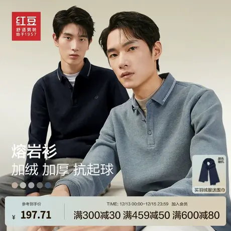 红豆polo衫男长袖秋翻领休闲针织加厚加绒保暖毛衫爸爸毛衣#预图片