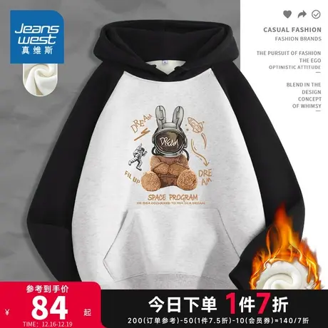 JR真维斯女装 2023冬季新款 仿超绒插肩袖连帽卫衣图片