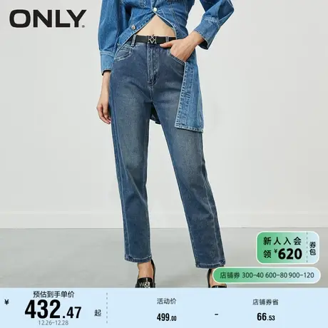 ONLY奥莱2022秋季新款男友风高腰九分宽松直筒牛仔裤女商品大图