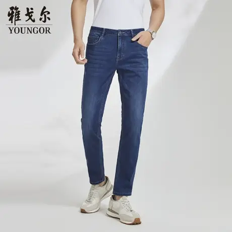 【天丝弹力】雅戈尔官方牛仔裤商务弹力蓝色长裤子男4538图片