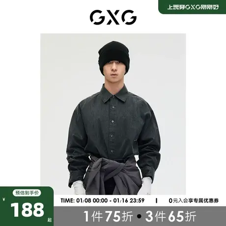 GXG男装商场同款少年时代系列深灰色潮流水洗衬衫 2023年春季新品图片