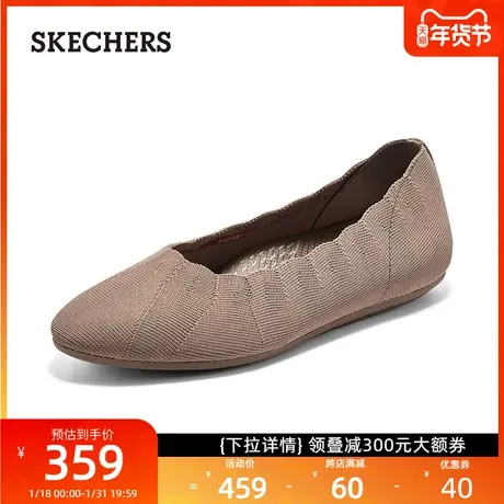 Skechers斯凯奇春季时尚浅口一脚蹬女鞋低帮软底单鞋休闲懒人鞋图片