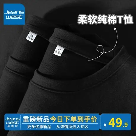 KV真维斯圆领短袖t恤女款2024新款夏纯棉大码黑色半袖上衣超好看商品大图