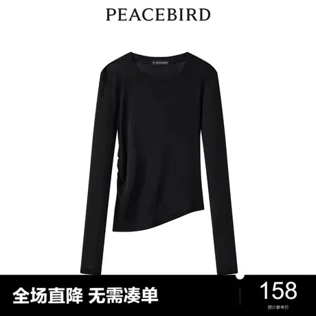 【商场同款】太平鸟女装2023年秋季新款天丝羊毛打底衫A1CPD3501图片