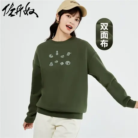 佐丹奴卫衣女秋新款双面布立体品牌刺绣宽松圆领套头衫女05323792图片