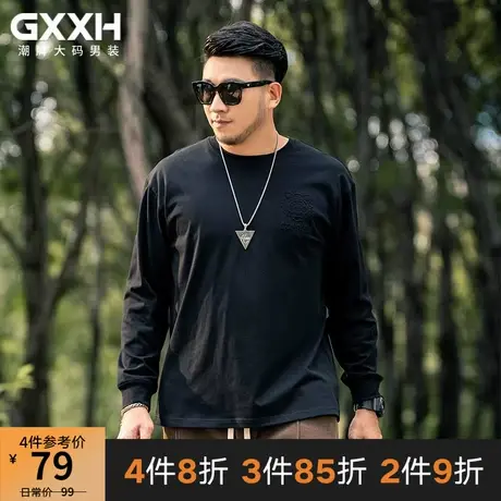 GxxH2022大码男装加肥加大长袖T恤宽松休闲圆领个性压花打底衫潮图片
