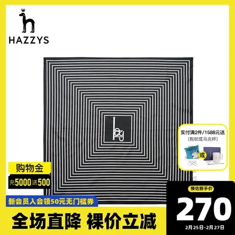 Hazzys哈吉斯新款秋季新款女士正方形条纹桑蚕丝丝巾商品大图