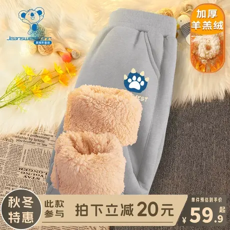 KX真维斯儿童加绒长裤男孩加厚保暖卫裤男童秋冬季羊羔绒休闲长裤商品大图