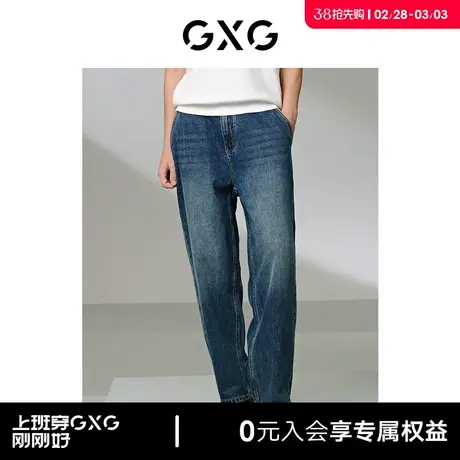 GXG男装 商场同款宽松直筒牛仔蓝裤子休闲长裤 24年夏G24X052002商品大图