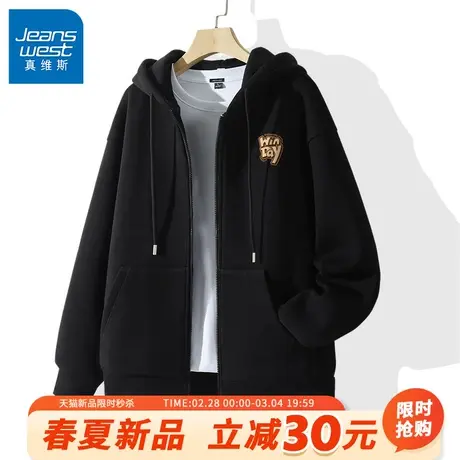 GV真维斯卫衣男春秋连帽潮流美式字母重磅拉链外套男士休闲夹克B图片