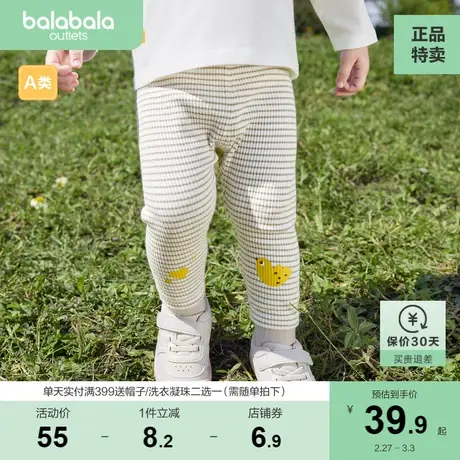 巴拉巴拉女童裤子宝宝打底裤薄款洋气婴儿长裤休闲裤023新款秋装商品大图