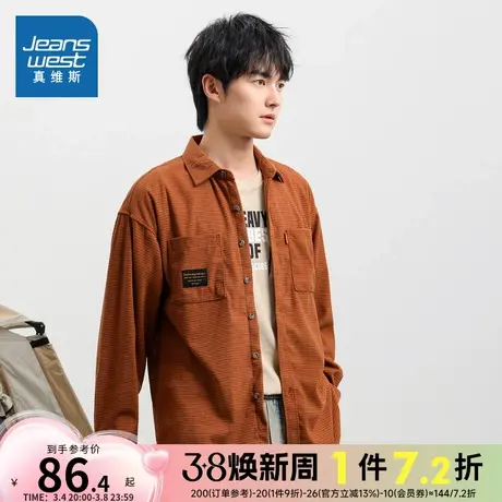 KL真维斯男装2024春季新款潮牌舒适男式宽松百搭衣服通勤衬衫上衣商品大图