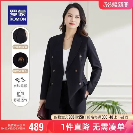 罗蒙女士西服套装职业百搭修身西装2024春季新款商务休闲两件套女商品大图