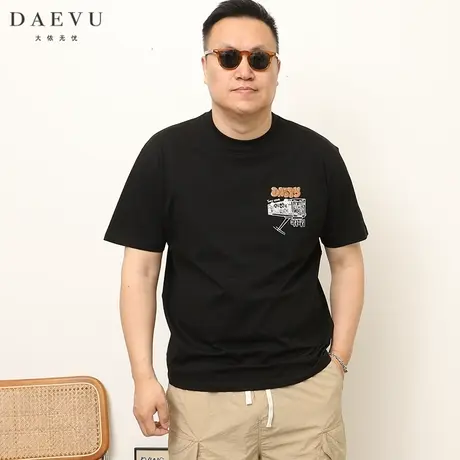 大依无忧夏季大码男装卡通电车潮胖子加肥加大圆领男士短袖t恤图片