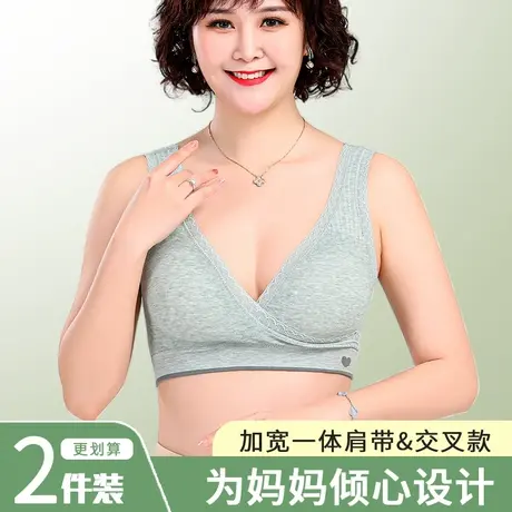 内衣女中年妈妈背心式文胸薄款老年人无痕收副乳大码上托聚拢胸罩图片