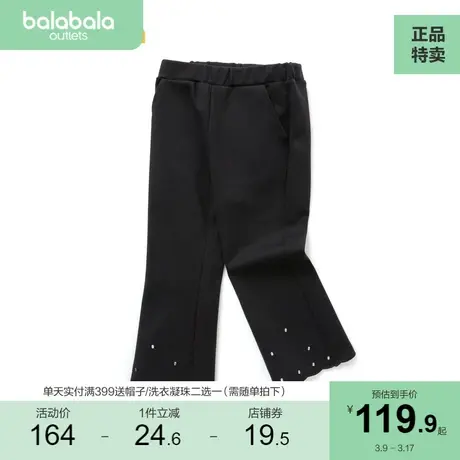 【商场同款】巴拉巴拉童装儿童裤子秋装女童韩版微喇裤潮商品大图