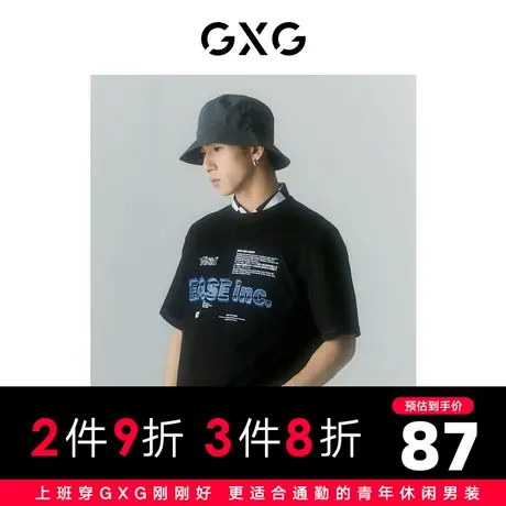 GXG男装 商场同款寻迹海岛系列黑色圆领短袖T恤 2022年夏季图片