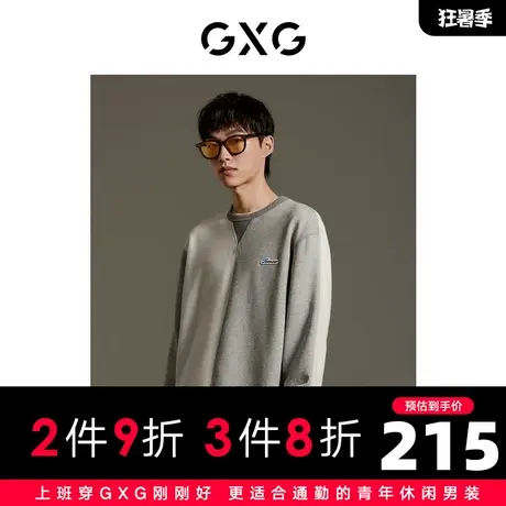 GXG男装商场同款灰色卫衣色块拼接圆领23年秋季新品GEX13112493商品大图
