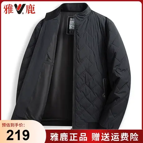 【桑蚕丝】雅鹿夹克男士春秋新款立领上加厚年爸爸装休闲棉服外套商品大图