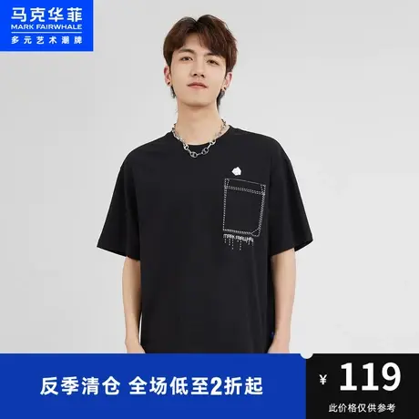 马克华菲线迹假口袋短袖T恤男2023夏新款宽松休闲时尚圆领上衣图片
