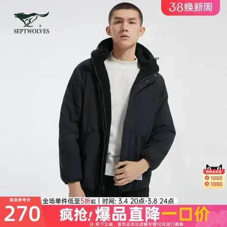 七匹狼男士夹克2024秋冬季新款羊羔绒连帽外套两面穿加绒茄克男装商品大图