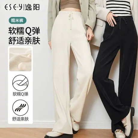逸阳2023秋新款高腰白色窄版雪尼尔直筒阔腿裤女拖地宽松显瘦长裤商品大图