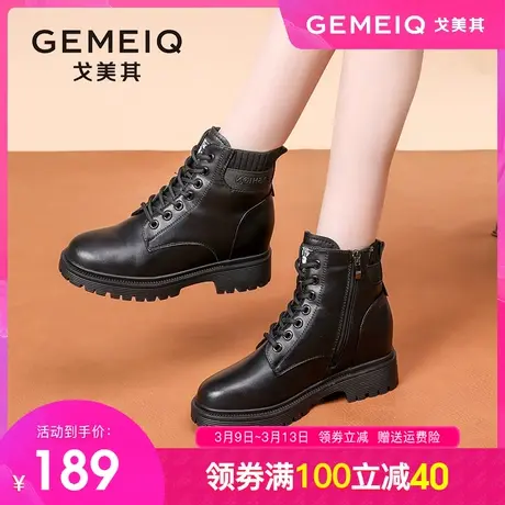 戈美其马丁靴女2023冬季新款英伦风炸街女鞋短靴小个子加绒冬靴子图片
