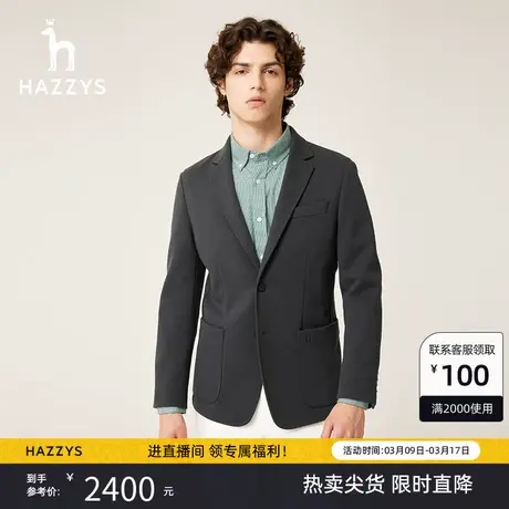 Hazzys哈吉斯秋冬季新品男士西服上衣商务休闲便西男图片