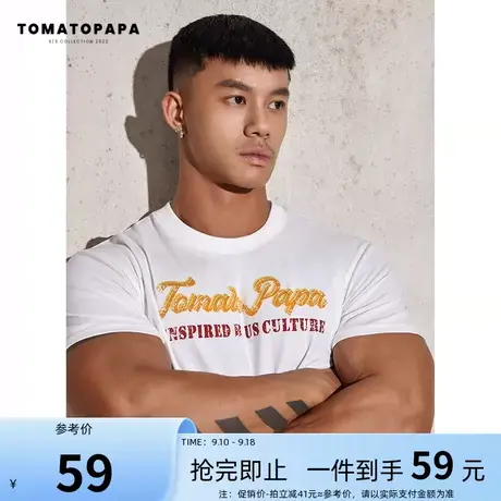 TOMATOPAPA原创夏季短袖T恤男潮牌简约运动休闲短袖训练健身衣服商品大图