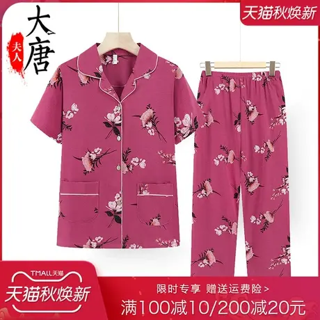 中老年妈妈夏季家居服套装女短袖奶奶两件套开衫洋气老人衣服翻领商品大图