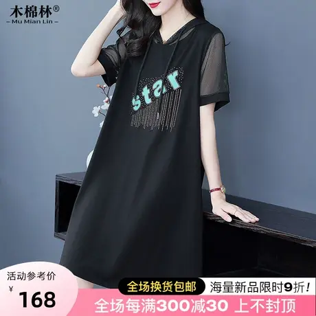 胖mm夏装2023年新款高定轻奢卫衣裙加肥加大码气质显瘦连帽连衣裙商品大图