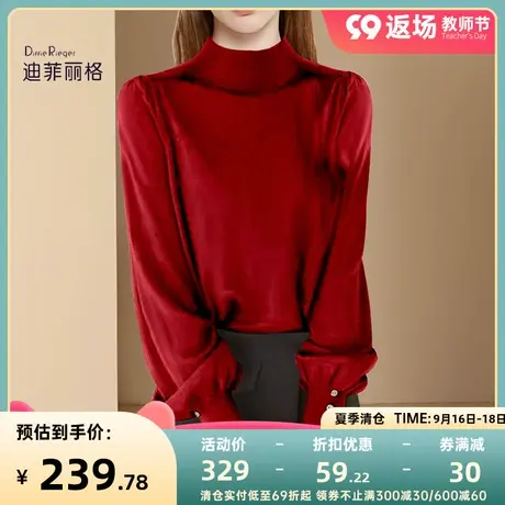 新年红色半高领毛衣女秋冬2023新款设计感法式时尚气质针织衫上衣图片