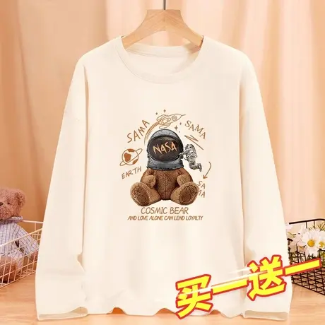 米色长袖t恤女2023新款春秋季学生小众设计感上衣宽松纯棉打底衫商品大图