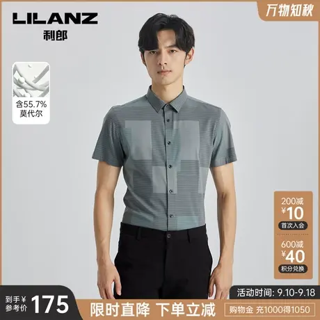 【莫代尔】利郎官方 短袖衬衫男士休闲印花2023夏季新款衬衣男图片