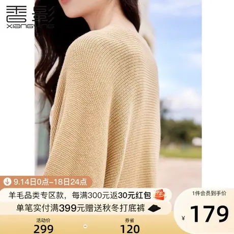 香影针织开衫女2023秋季新款小个子薄款小外搭卡其色罩衫早秋外套商品大图