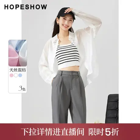 【直播专享】红袖夏季纯色单排扣翻领一手长衬衫90123120304商品大图