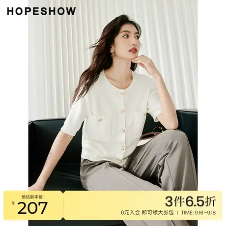 红袖outlets香风圆领白短袖hopeshow2023秋装新款正肩单排扣开衫商品大图
