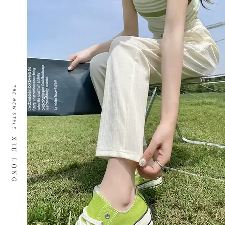 米白高腰休闲裤女春秋季款2023新款梨型身材小个子冰丝运动哈伦裤图片