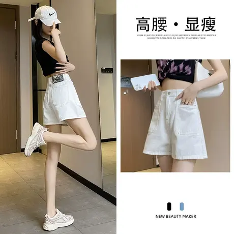 白色高腰牛仔短裤女春秋季2023年新款小个子设计感小众阔腿热裤子图片